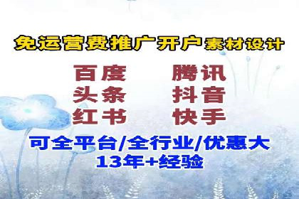 案例解读：百度推广代运营公司助力行业翘楚