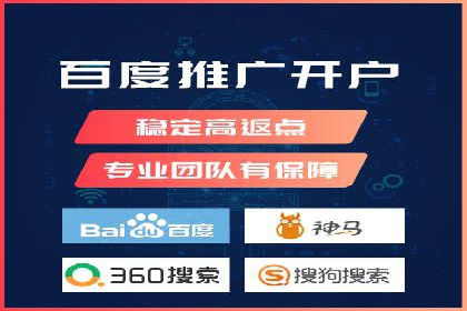 百度竞价代运营助力中小企业案例分享
