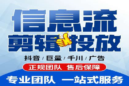 探索SEM竞价代运营公司的服务流程与效果
