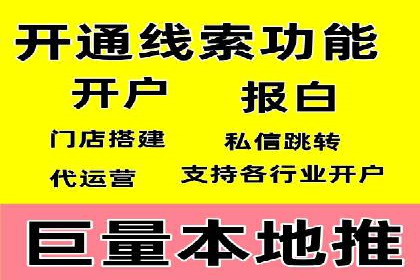 百度竞价托管外包案例：精准定位，高效转化